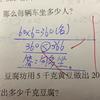 吃瓜群众小雨