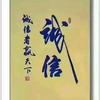 静静地看着