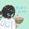 吼吼吼✘