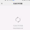 万人膜拜