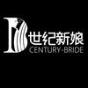 黎平世纪新娘