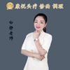塔谈康悦头疗修面白静