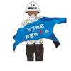 建安汇用户头像