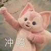 一只小仙女。