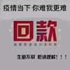 潇洒哥