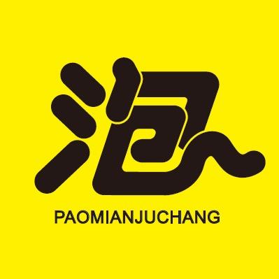 泡面小说剧场@抖音