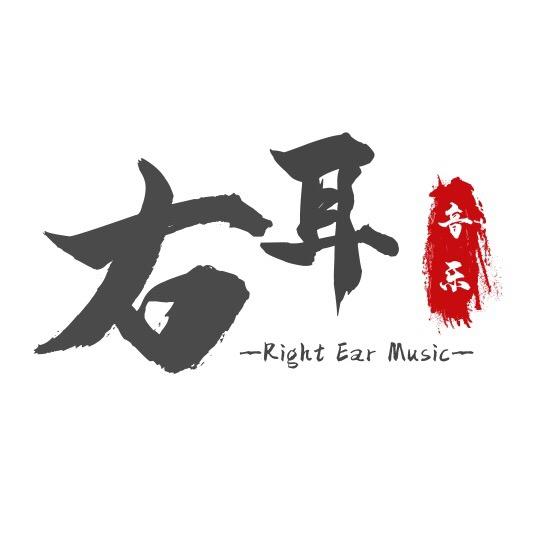 右耳音乐@抖音