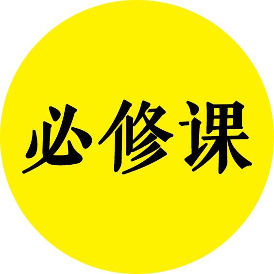 人生必修课@抖音