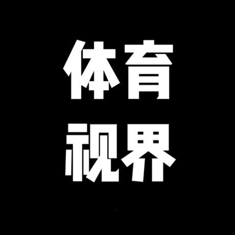 体育视界@抖音