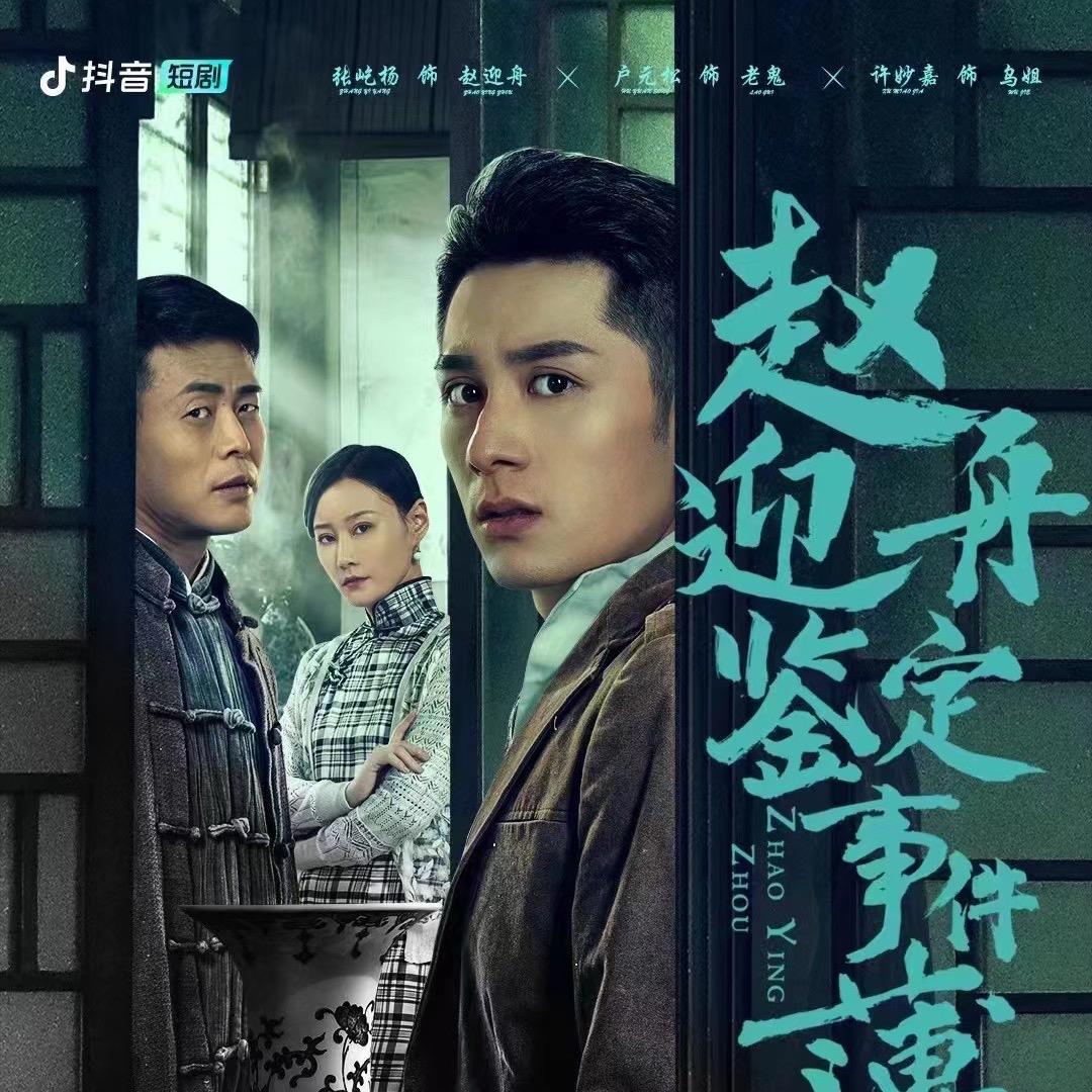 张一杨@抖音
