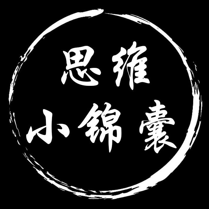 思维小锦囊@抖音