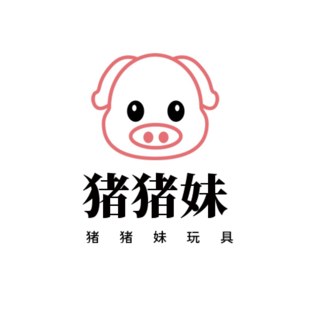 猪猪妹玩具@抖音