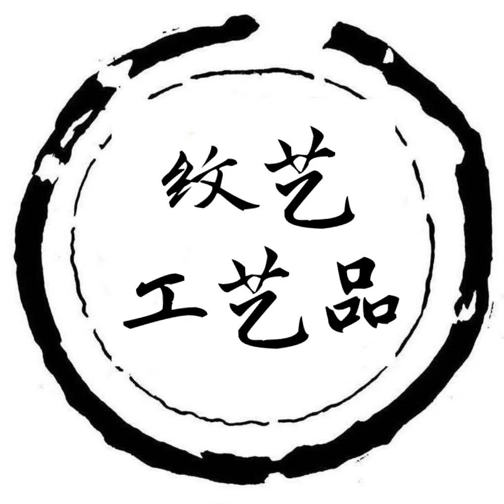 鑫鑫草本纹身贴（纹艺）@抖音