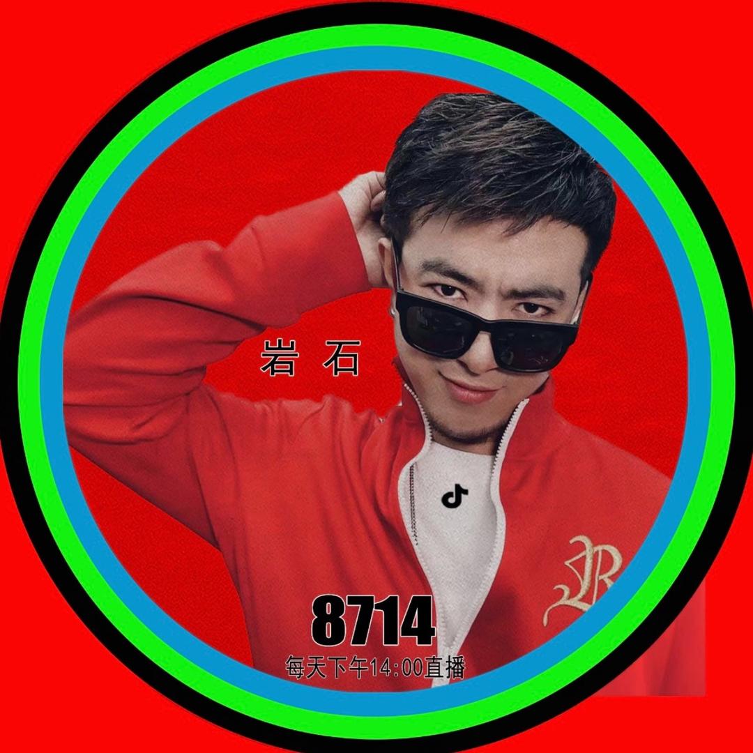 岩石@抖音