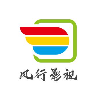 风行影视@抖音