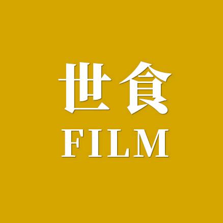 世食Film@抖音