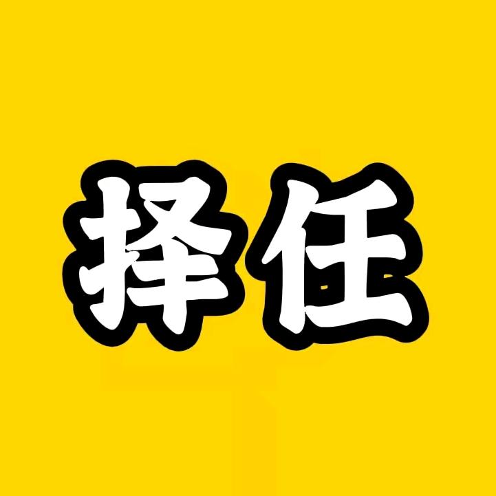 择任爱电影@抖音