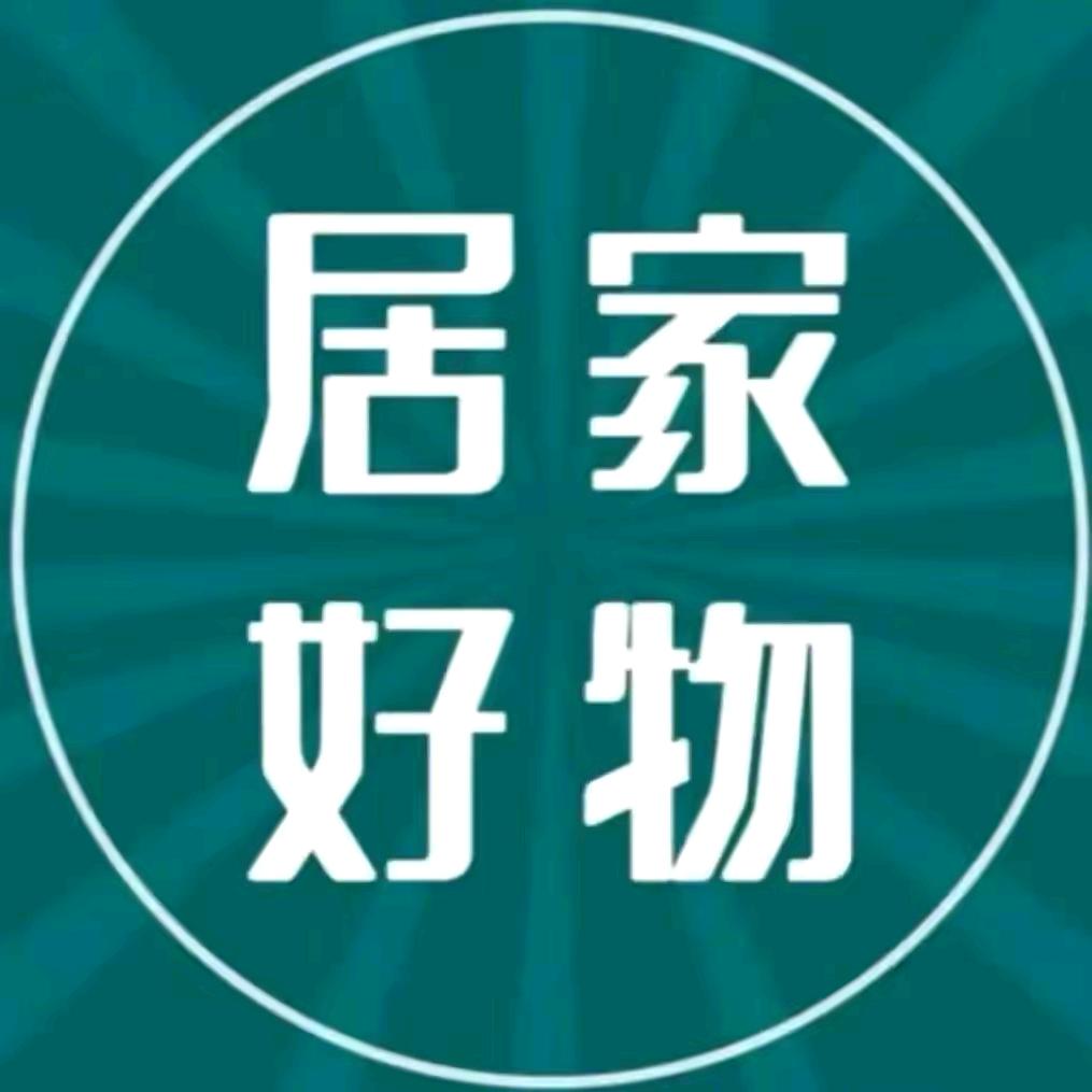 人民好物【视频同款在商品橱窗】@抖音