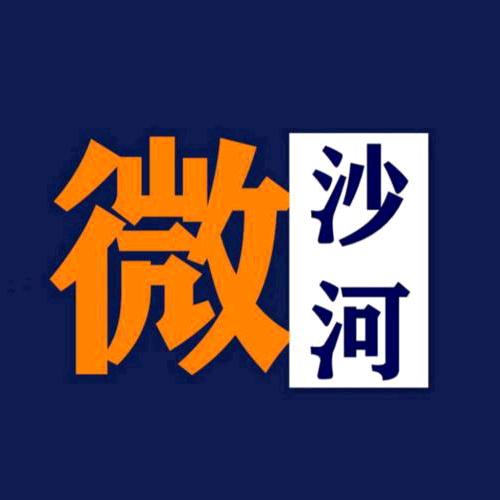 微沙河@抖音