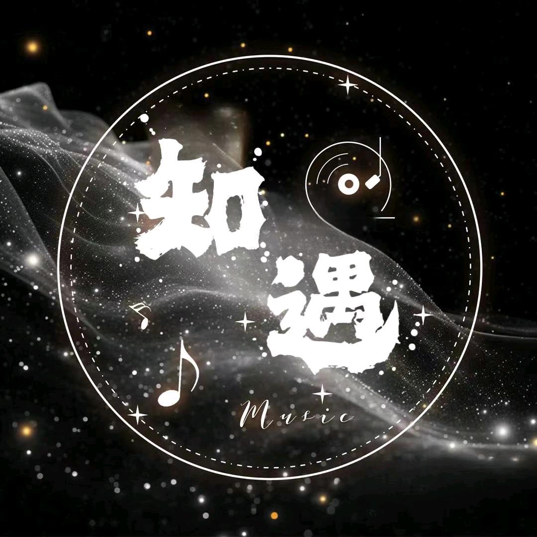 知遇/新厅开业👑