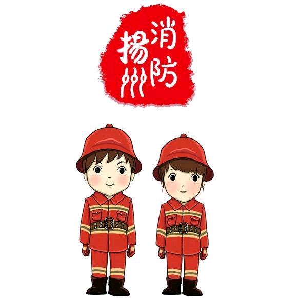 扬州消防@抖音