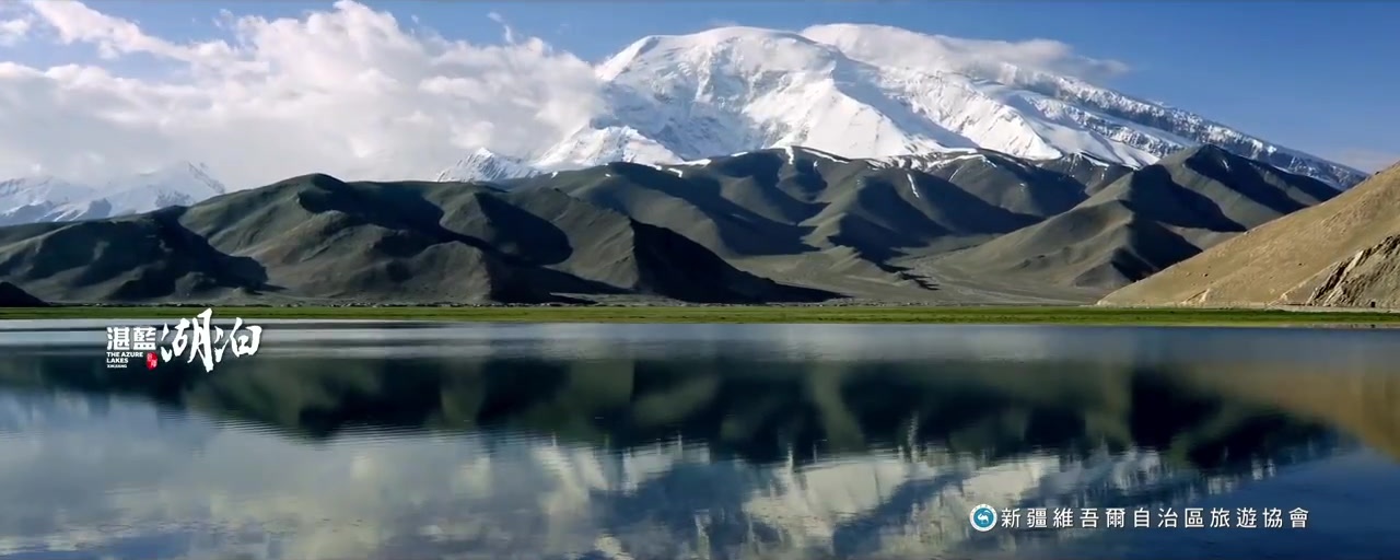 视频记录者: 不到新疆不知自然之壮美，新疆是个好地方—新疆旅游宣传片