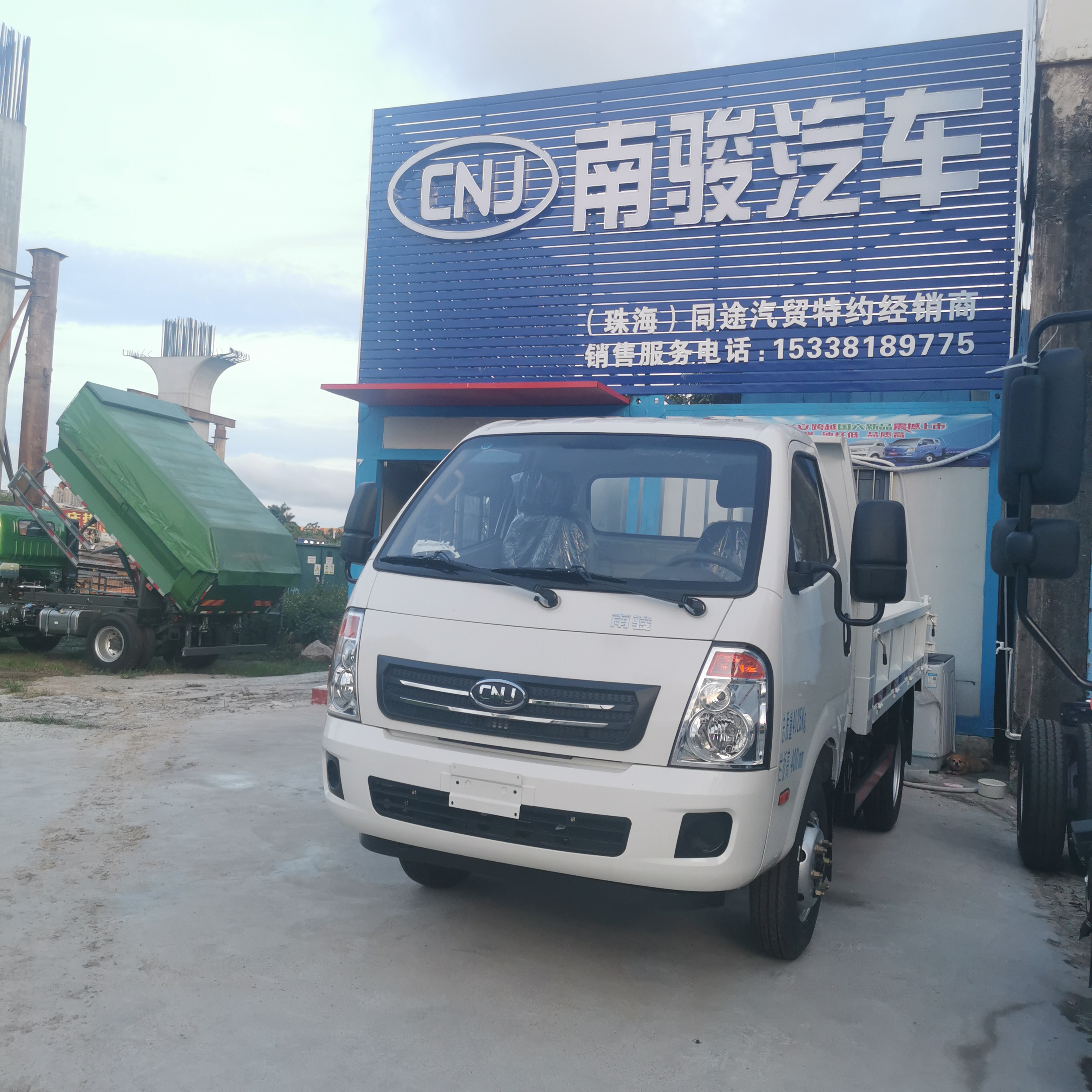 珠海市同途汽车贸易有限公司的小店
