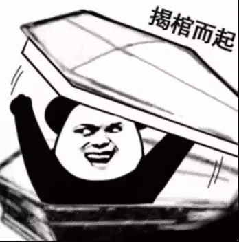 黑人抬棺 火到了 #日本人 也略有听说? #日语 咋说? - 抖音