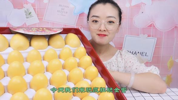 小鹿自制"冰锤"砸金蛋,真的能把金蛋砸开吗?最后还有意外收获