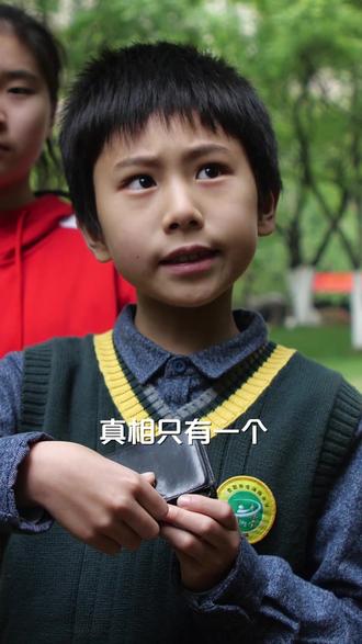 防骗防拐 - 名侦探小沐 - 抖音