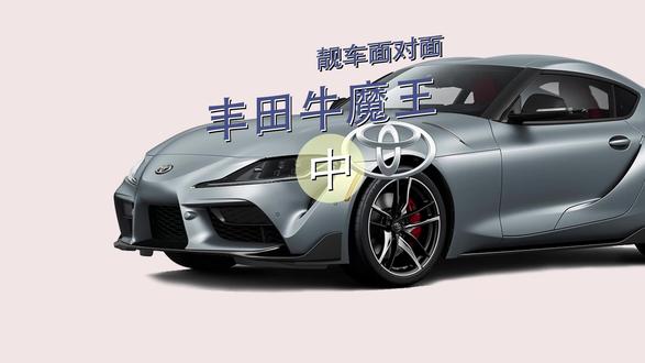 丰田皇冠12款2 5l Royal版 抖音