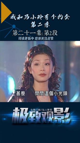 我和僵尸有个约会ii