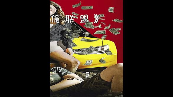 越狱- 酱婶儿电影 - 抖音