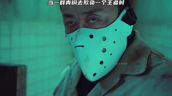 下个视频:在绝对的力量面前,人多并没有什么用 #马东锡 #雷霆追击