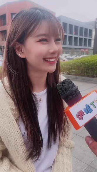采访系列 - 伊娃来了 - 抖音