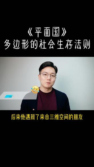 闭眼选 - 焦尾tyler - 抖音